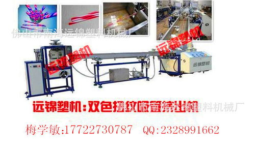 專注品質(zhì)，驅(qū)動(dòng)未來(lái) 解析單色扭紋管與吸管擠出機(jī)的專業(yè)制造